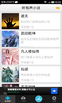 С˵appv4.0.9ͼ3