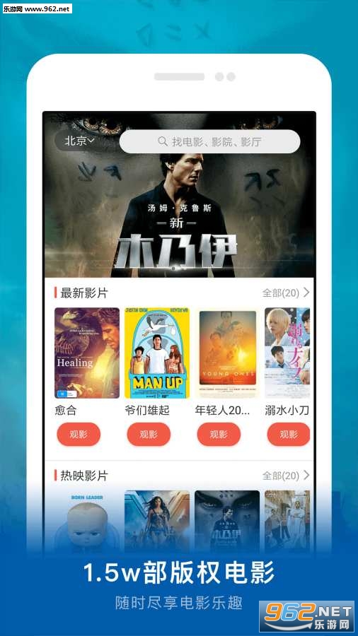 Ӱҵappv1.3.2.1ͼ1