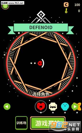 DEFENOID[v1.22؈D5