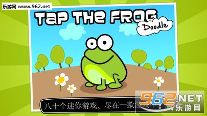 Tap the Frog: Doodle(Ϳѻ׿)v1.9ͼ0