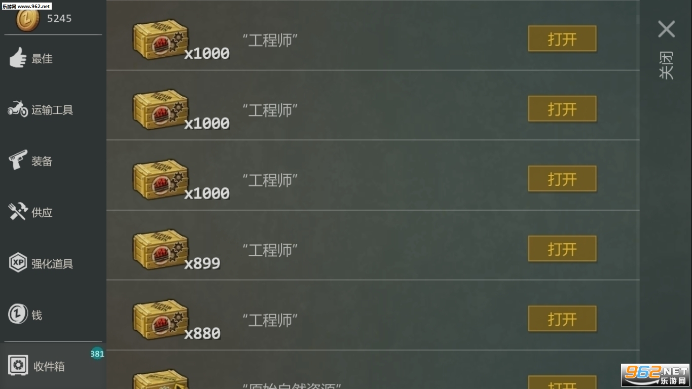 地球末日生存1.7.3内购版下载|地球末日生存1.