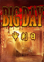 审判日(Big Day) Steam[]