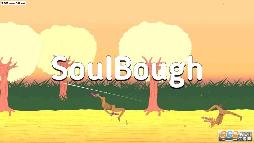 SoulBough(`Ę֦׿)(SoulBough)v0.58.3.7؈D2