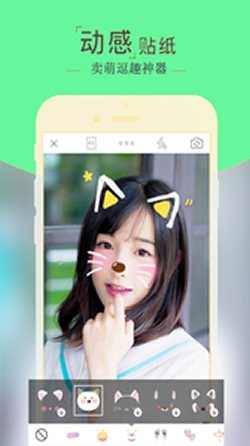 Cat Face Picture Filters(èͼƬapp)v1.0ͼ1