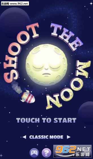 Shoot The Moon(Ϸ)v1.61ͼ0