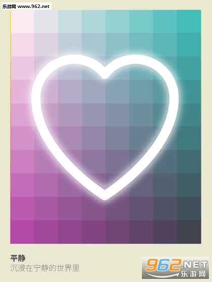 ɫI Love Hue[v1.1.9؈D4