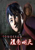 û(There Is No Tomorrow)