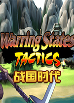 战国时代(Warring States)