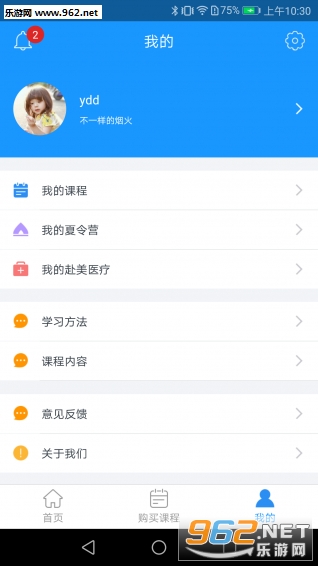 ҫǿapp(Ӣ)v1.0ͼ0