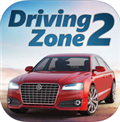 ʻ2(Driving Zone 2)ƻİv1.03