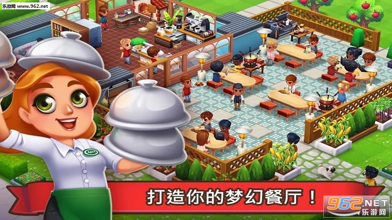 Food Street(؛ʳְ׿)v0.30.3؈D0