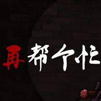来帮个忙!五年级上册寒假作业的题不会做!