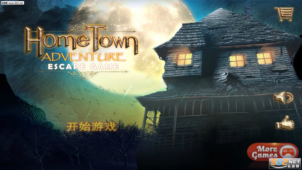 Escape game home town adventure(ѣСð֮ΰ׿)v1.0ͼ1