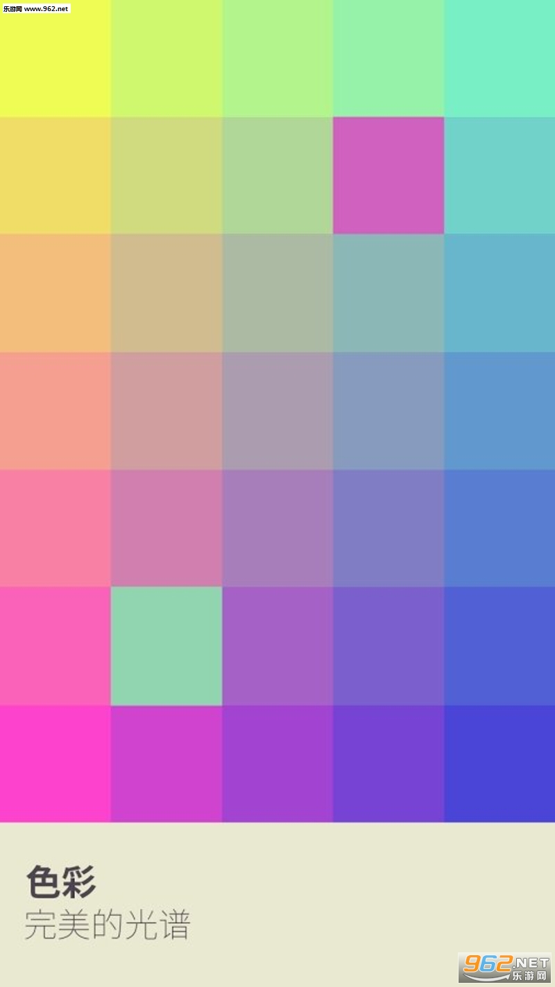 I Love Hue(Ұɫ׿)v1.1.7ͼ0