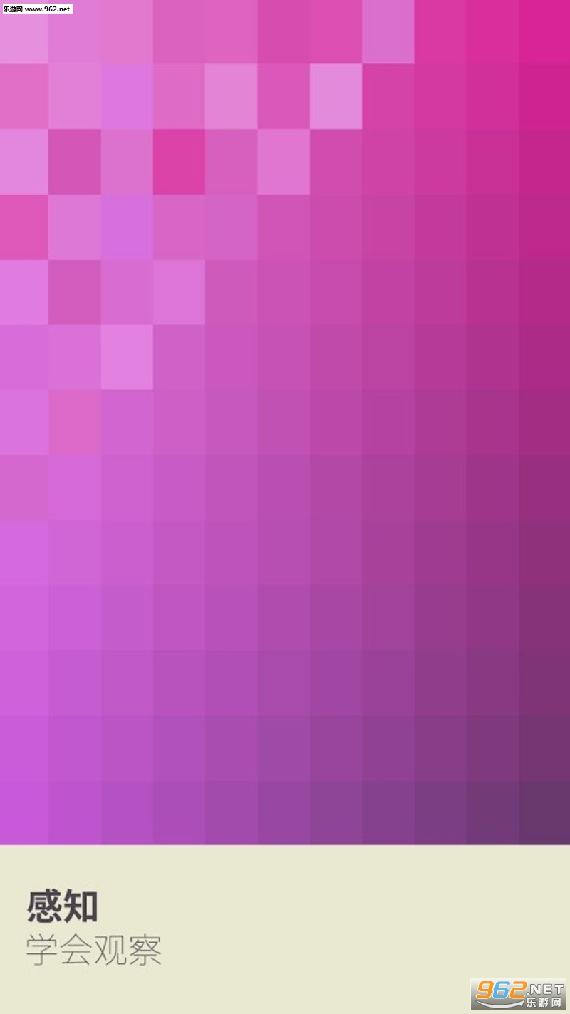 I Love Hue(Ұɫ׿)v1.1.7ͼ3