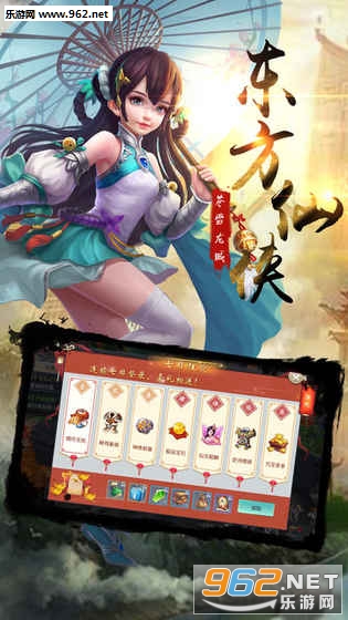 传世私服没反外挂的