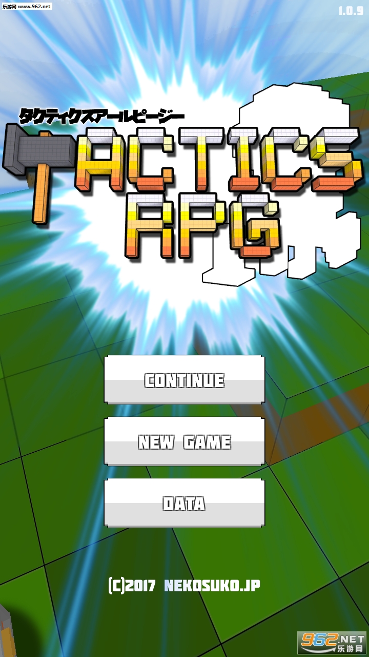 TacticsRPG(սRPG¸ߵְ˰׿)v1.0.9ͼ0