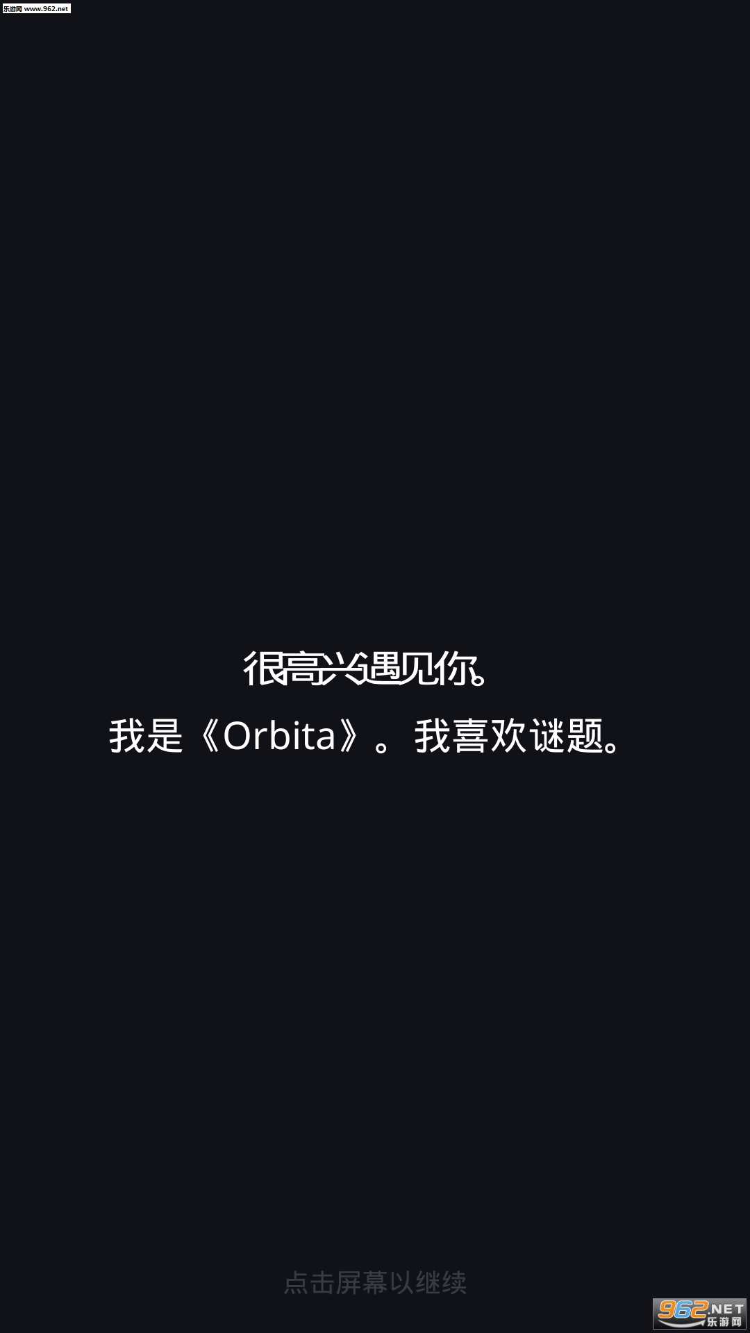 Orbita AI(ۿAI)v1.0.11ͼ4