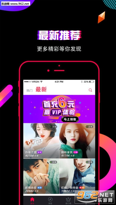 嘿嘿嘿盒子下载|嘿嘿嘿盒子破解版下载v1.0_乐