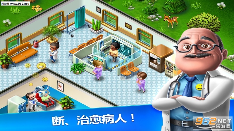 My Hospital(ҵҽԺȸֱװ)v1.1.47ͼ1