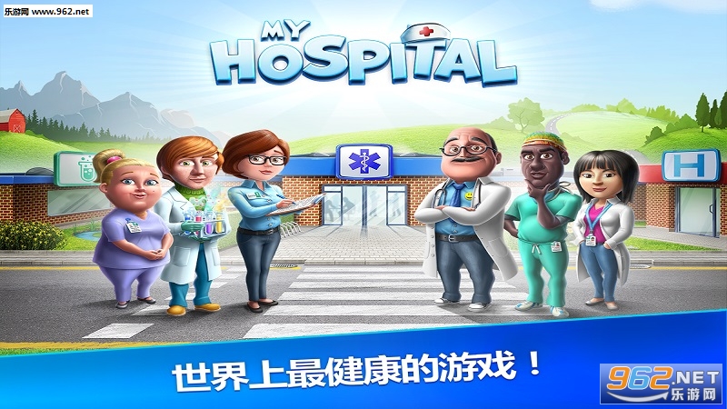 My Hospital(ҵҽԺȸֱװ)v1.1.47ͼ4