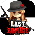 Ľʬ(Last Zombie)޽ƽv1.0.9