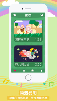 TTӮappv1.0.0؈D1