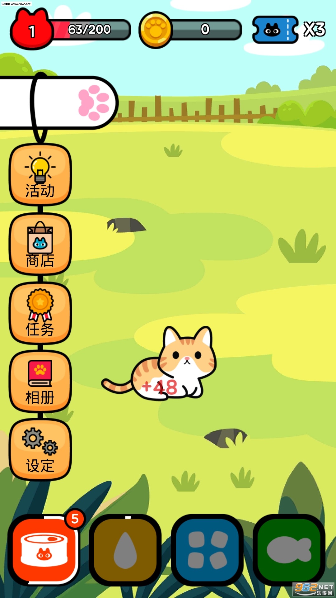 Taming a stray cat(Z؈׿)v1.0.7؈D4