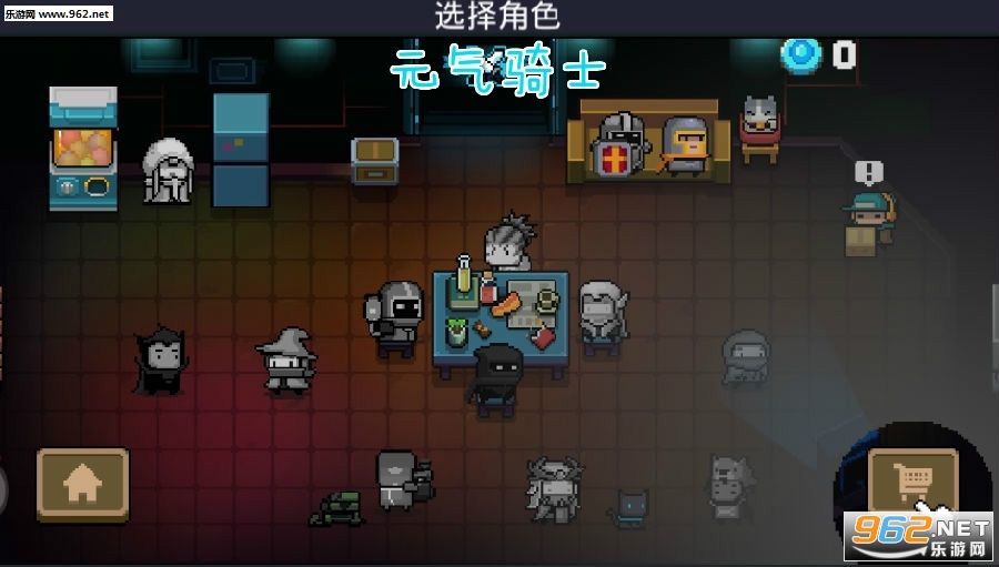 元气骑士国际服1.9.0最新版
