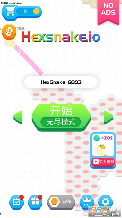 Hexsnake io׿