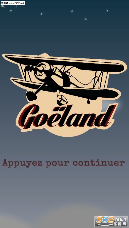 Goeland׿