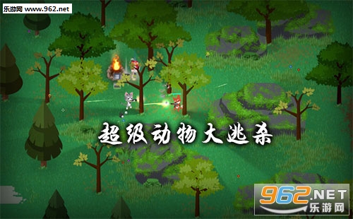 超级动物大逃杀(Super Animal Royale)