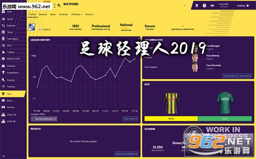 足球经理人2019