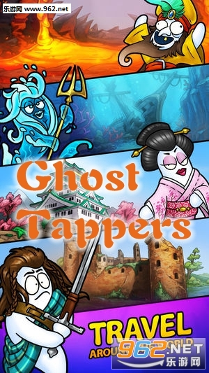 Ghost Tappersٷ