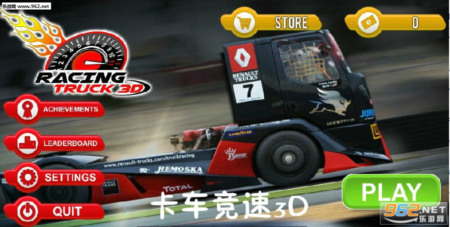 racingtruck3d卡车竞速3d安卓版