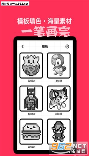 一笔画完游戏