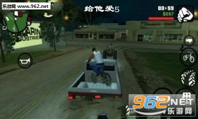 给他爱5手机版