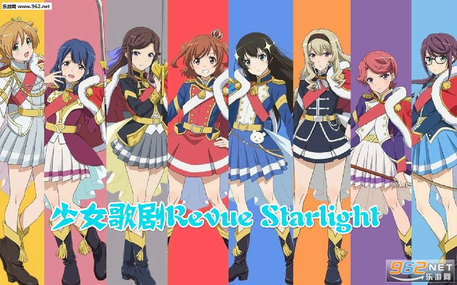 Ů脡Revue Starlight׿