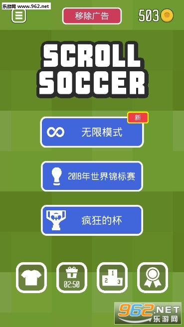 Scroll Soccerٷ