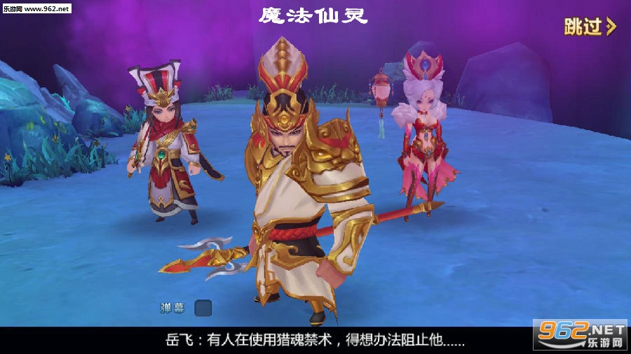 魔法仙灵百度版