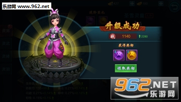 剑指天下手游官方版