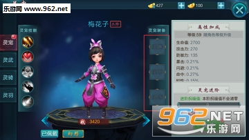 剑指天下手游官方版