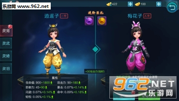 剑指天下手游官方版