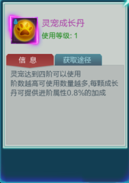 剑指天下手游官方版