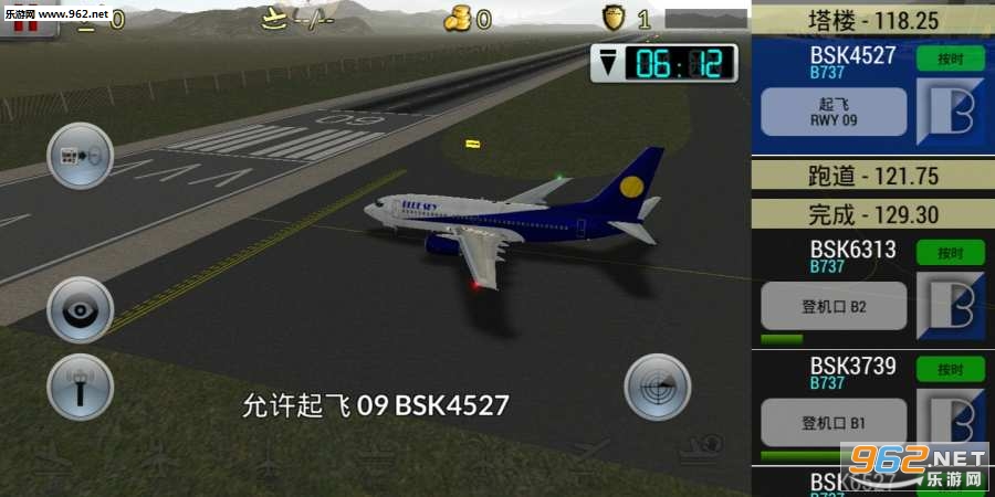 Unmatched Air Traffic Control(λûֻ)(Unmatched Air Traffic Control)v5.0.4ͼ3