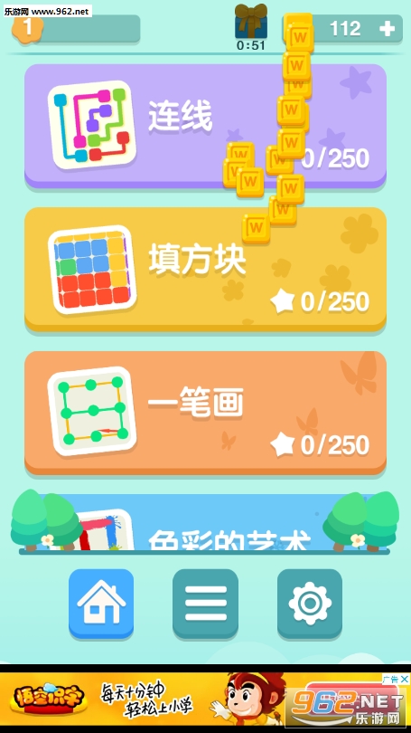 Puzzle Joy(԰Ϸ)v1.0.6ͼ4