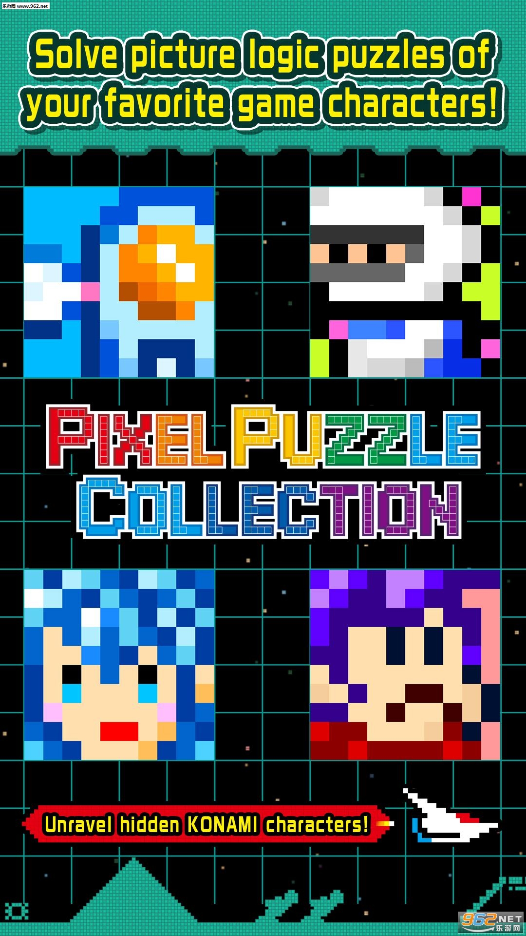 PixelPuzzle(Ǻϼ׿)v1.0.0ͼ0
