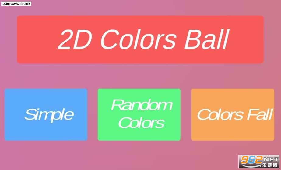 colorsball(ϵٷ)v1.0ͼ3