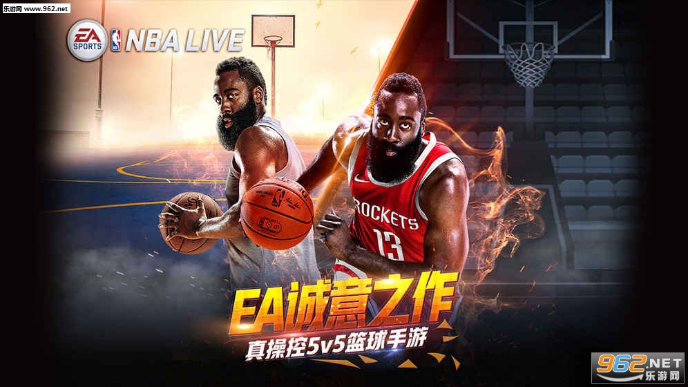 NBAlive手机版v3.5.00截图0