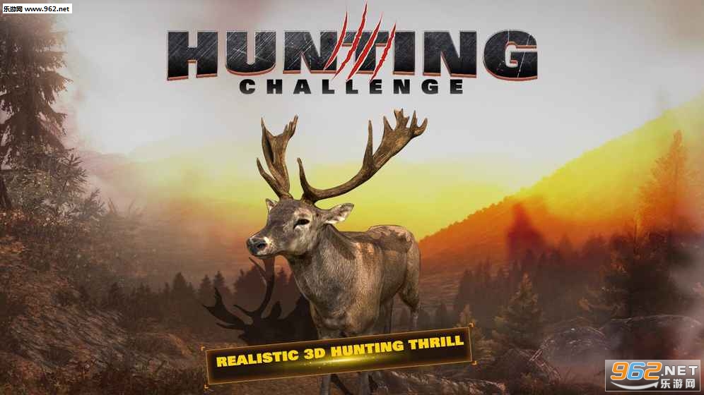 Hunting Challenge(սٷ)v1.1ͼ3
